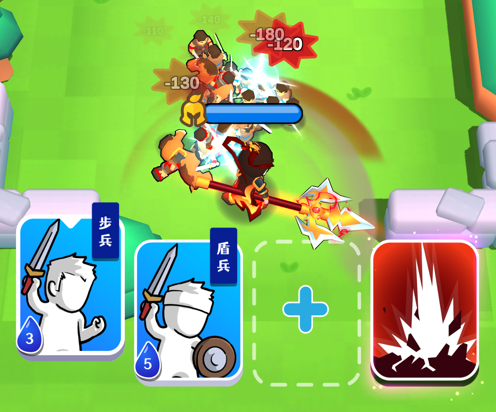 画兵点将 ios版