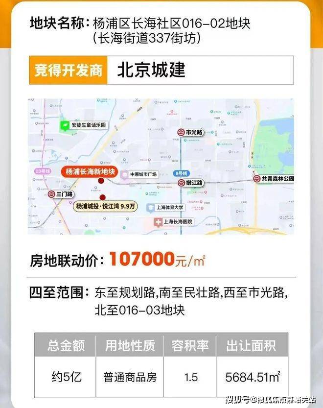 城投悦江湾-城投悦江湾欢迎您-首页网站楼盘详情价格户型 售楼