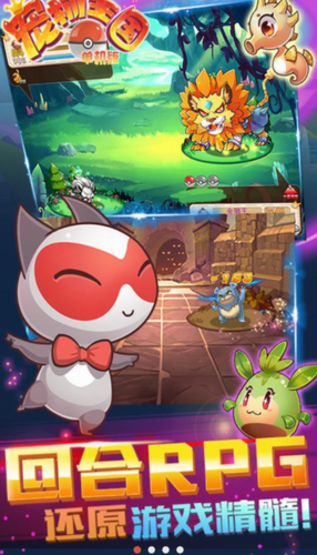 宠物王国外传无限内购版