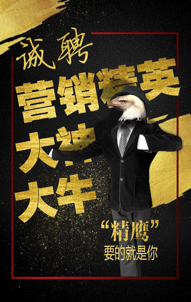 2025年日照科技职业学院紧缺人才招聘公告