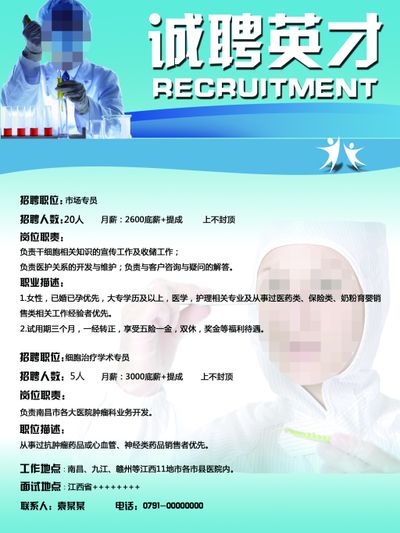 2025东莞每日招聘最新消息（持续更新）