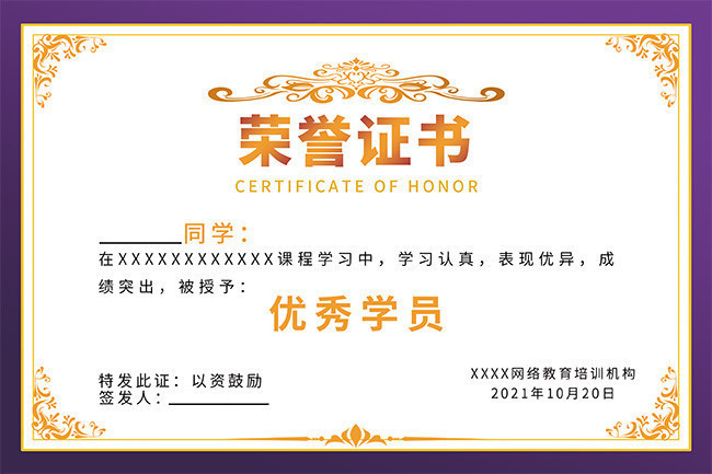 毕业季丨军校学员：祖国要我守边卡打起背包就出发