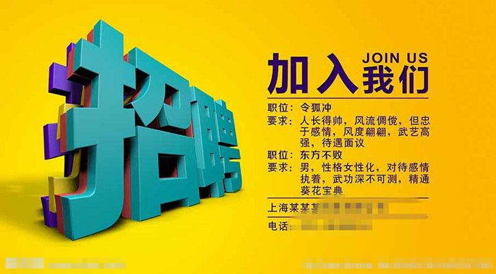 全部有编！江西又一批好单位招聘高层次人才！