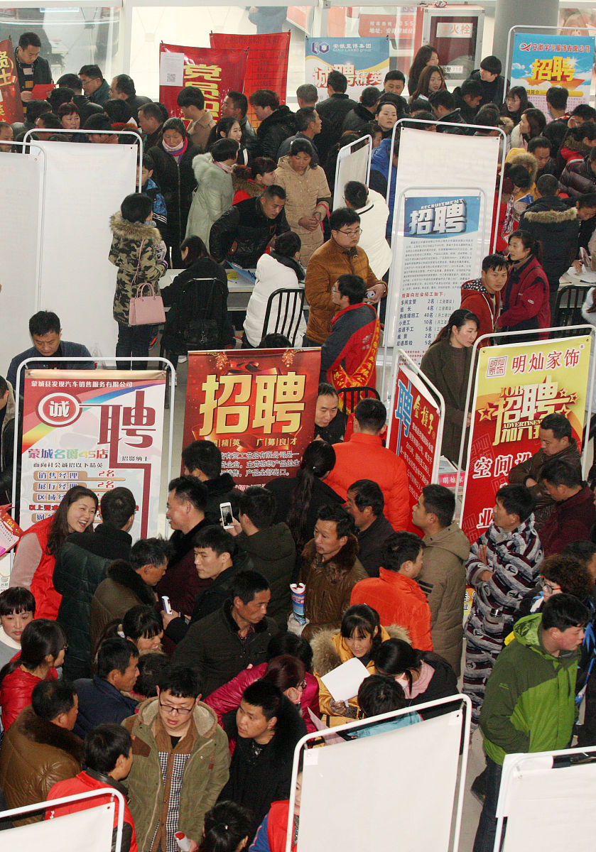 提供就业岗位504个！昆明秋季教师招聘会搭建教育人才对接桥梁