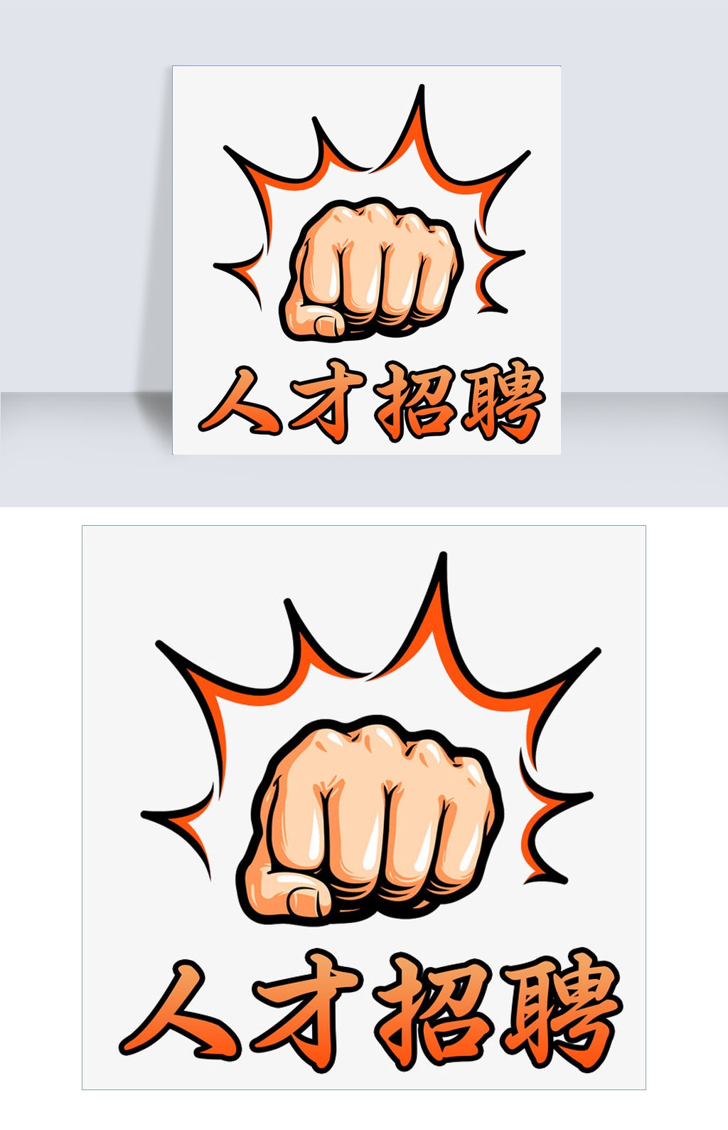 扬帆金陵 “职”引未来—2025年海事航运类人才招聘会将于9月20日举办